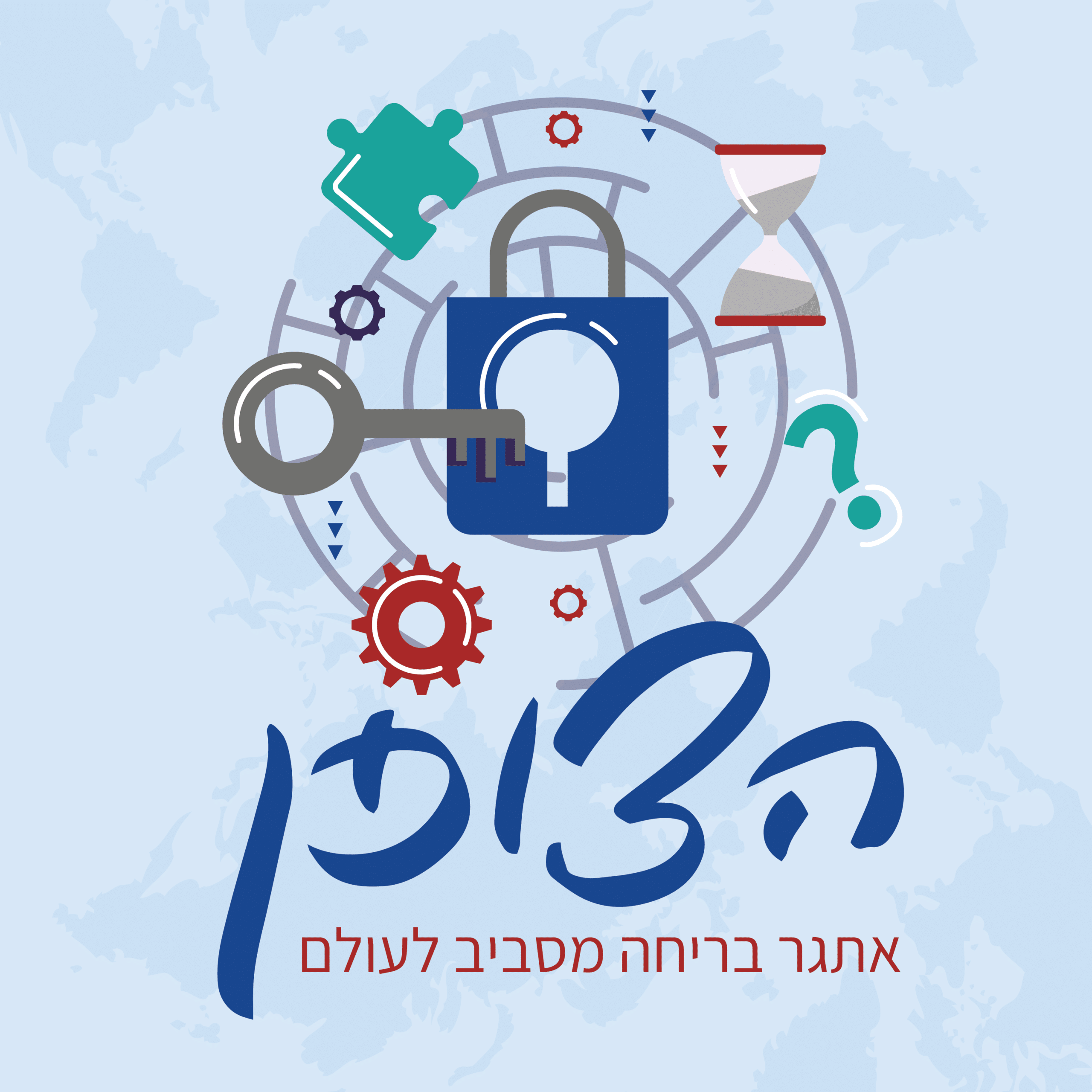 הצופן - משחק אתגר בריחה