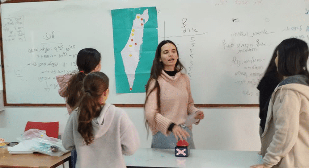 פעילות לנוער - המירוץ אל הדגל