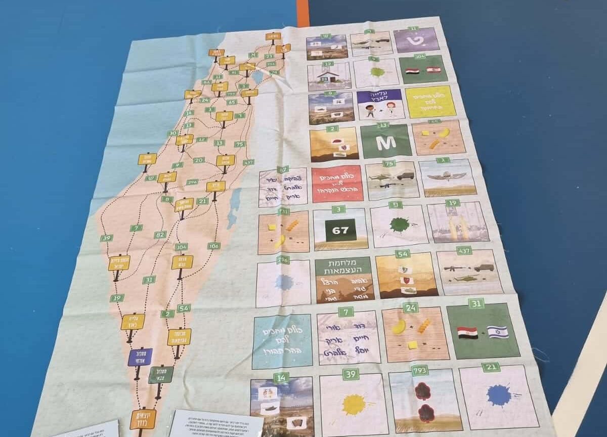 המירוץ אל הדגל - פעילות לנוער