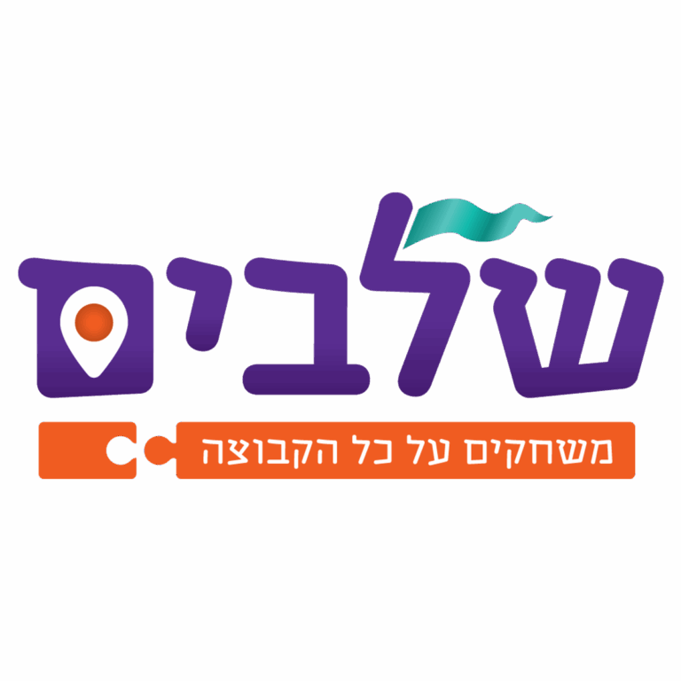 שלבים