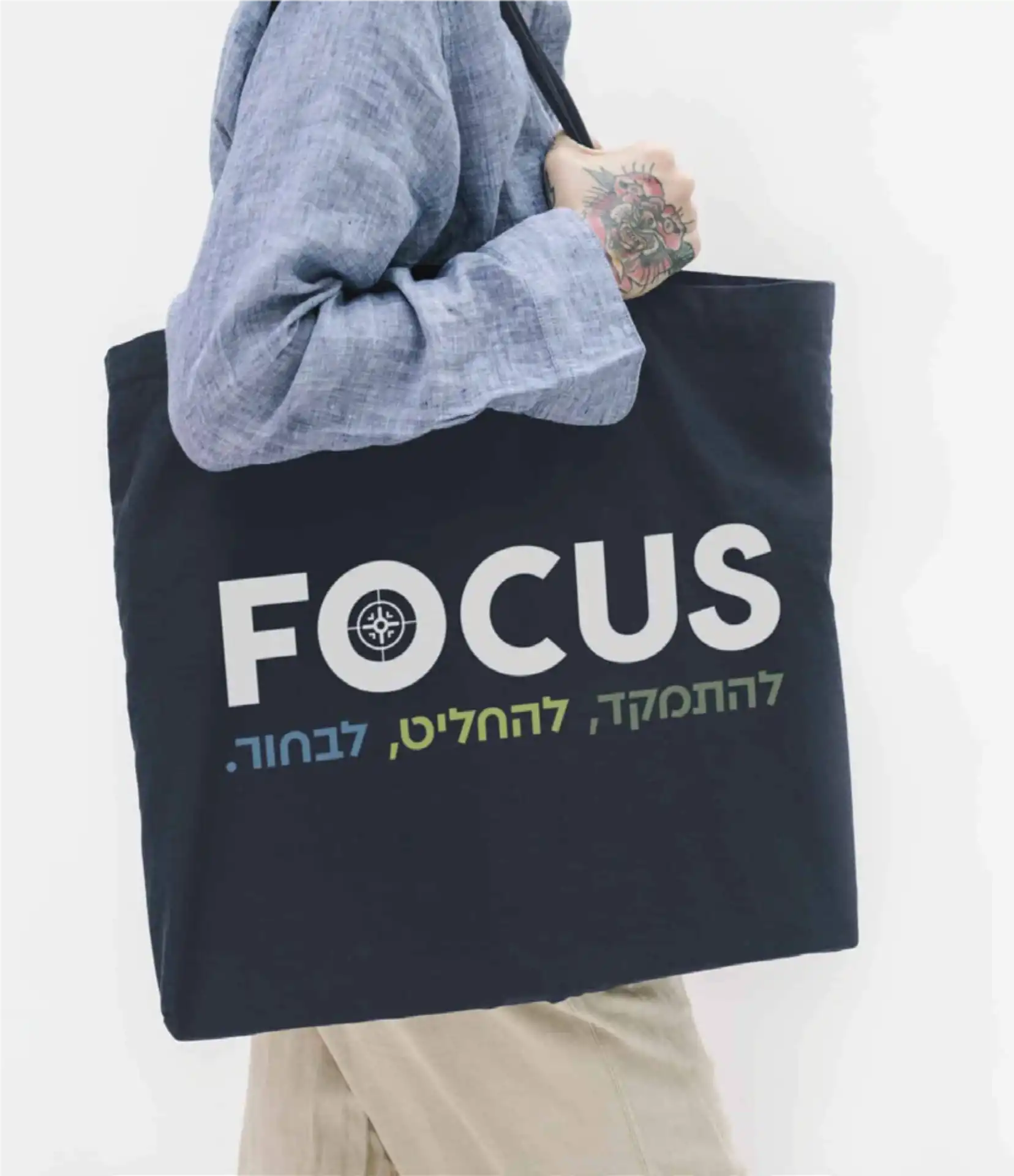 פוקוס הדמיה