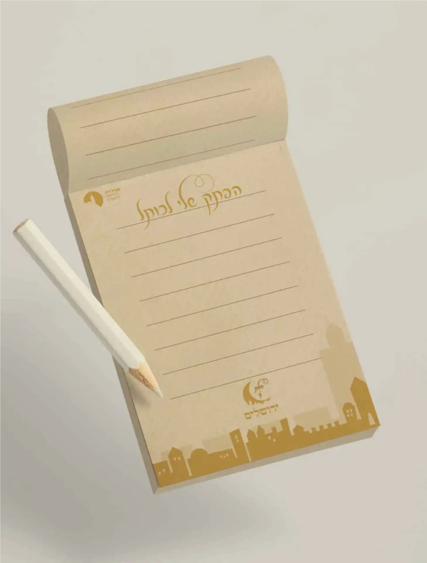 פתקי כותל הדמיה