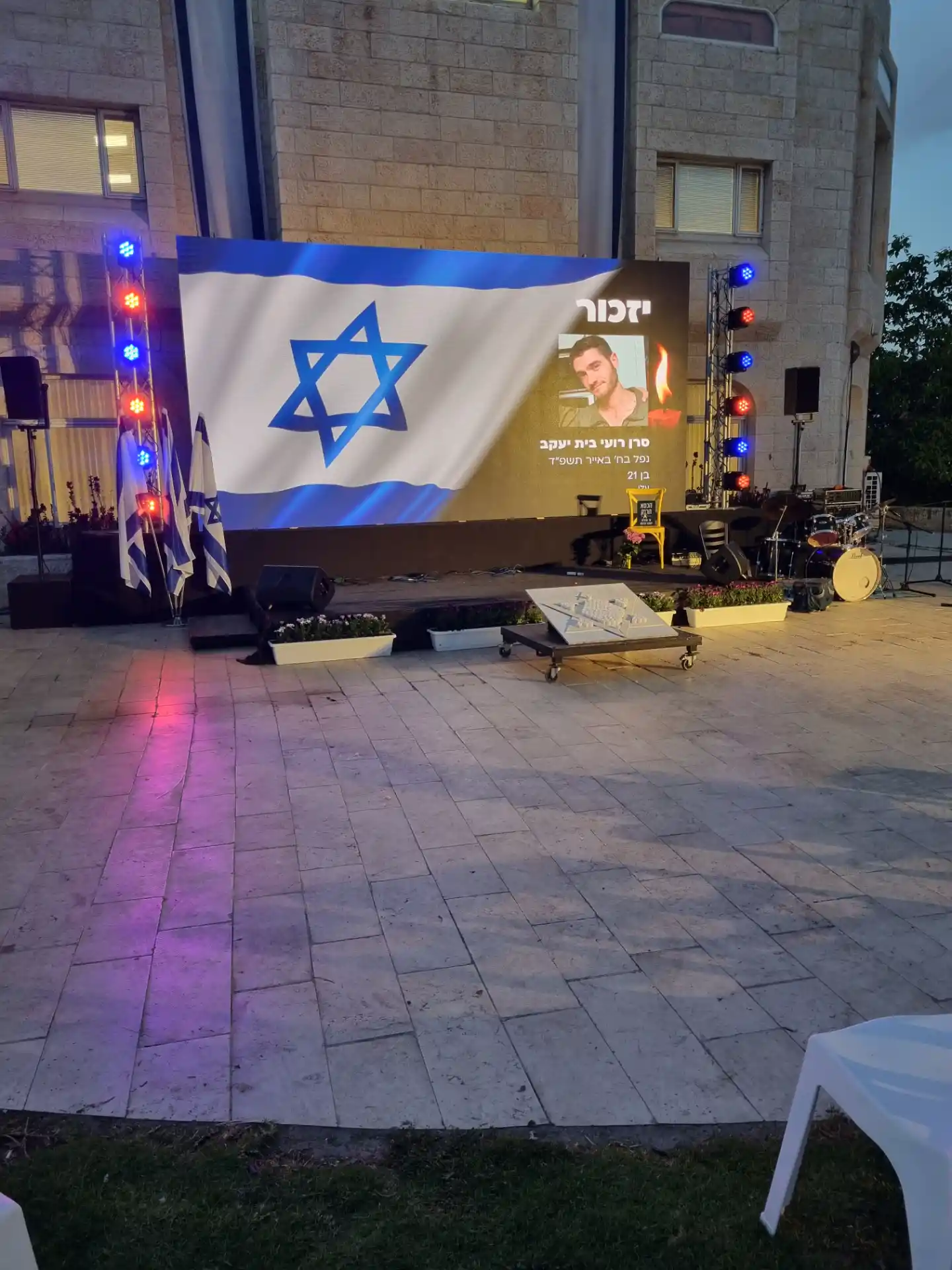 טקס יום הזיכרון חטיבת מומנטום- מרכז שלבים