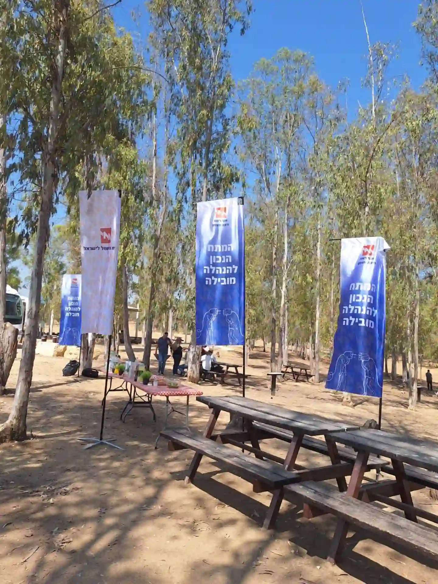 הפקת יום גיבוש חטיבת מומנטום- מרכז שלבים