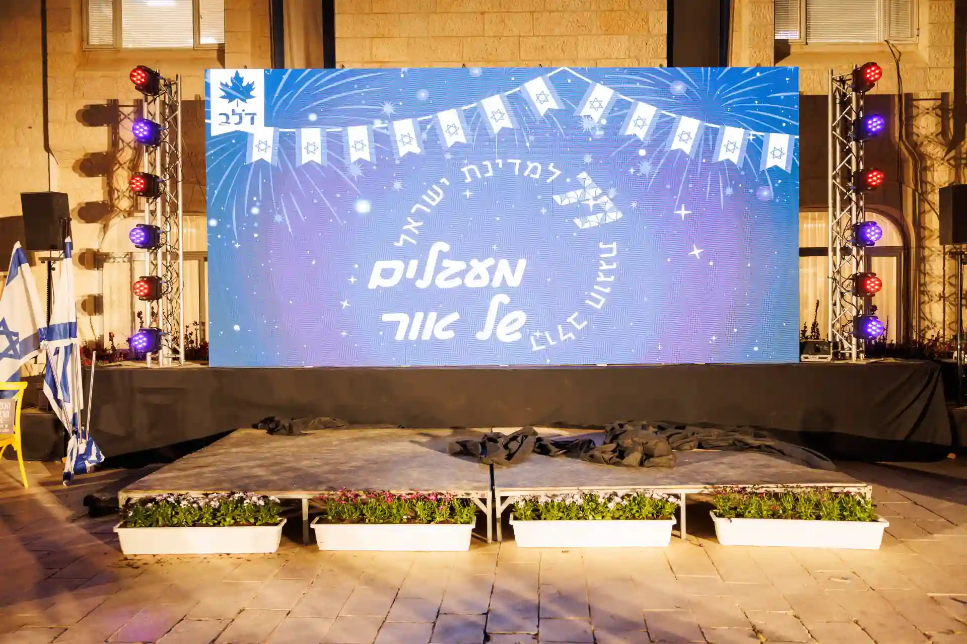 טקס יום העצמאות חטיבת מומנטום- מרכז שלבים