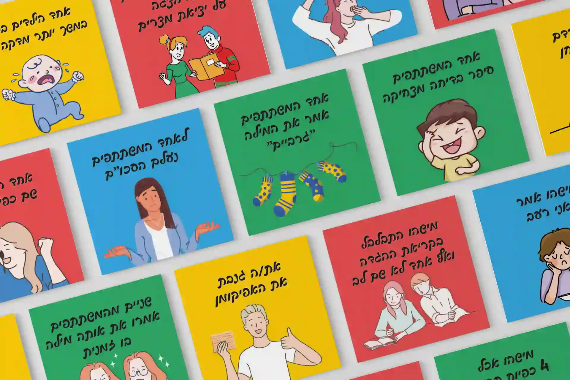 הדמייה קלפים