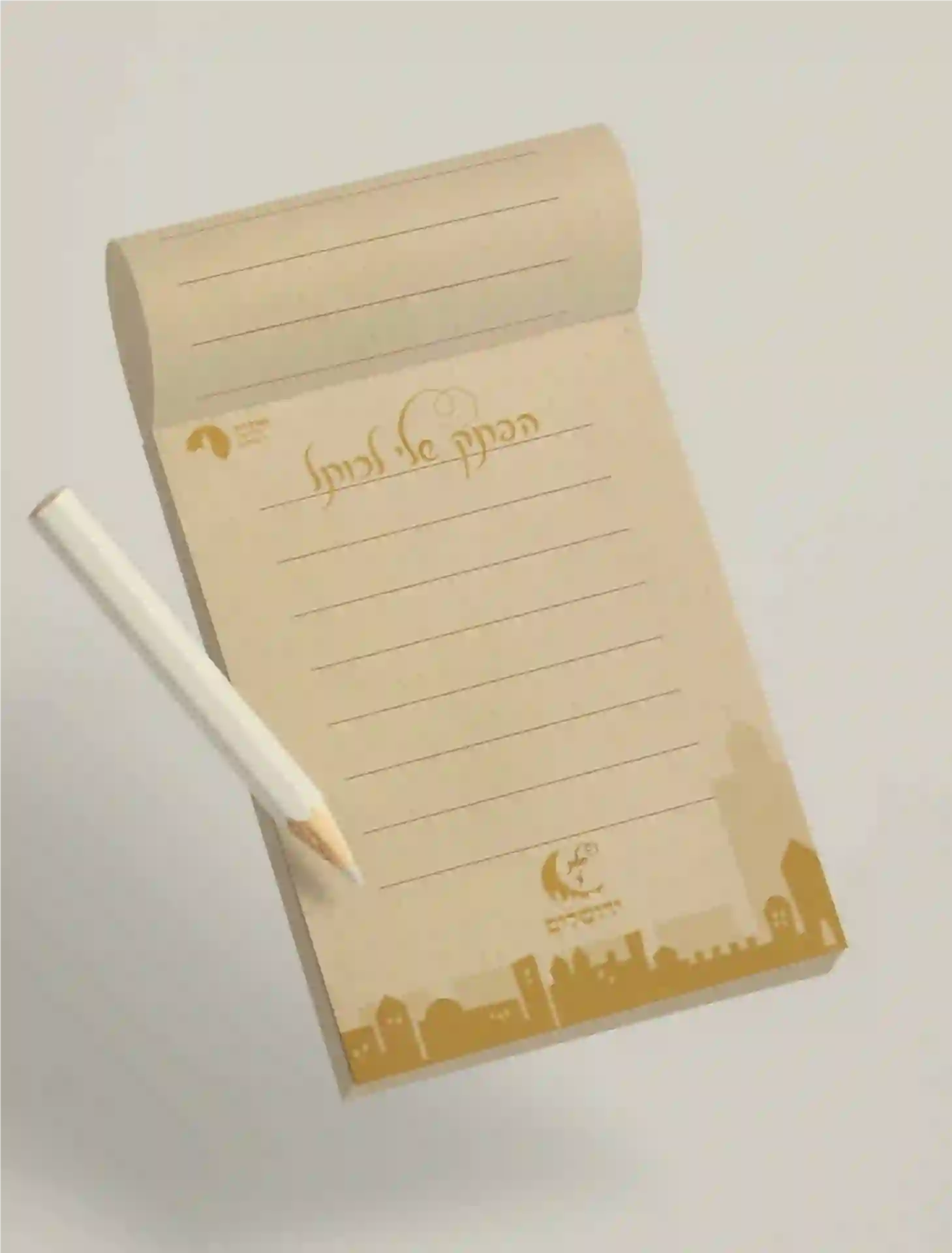 פתקי כותל הדמיה