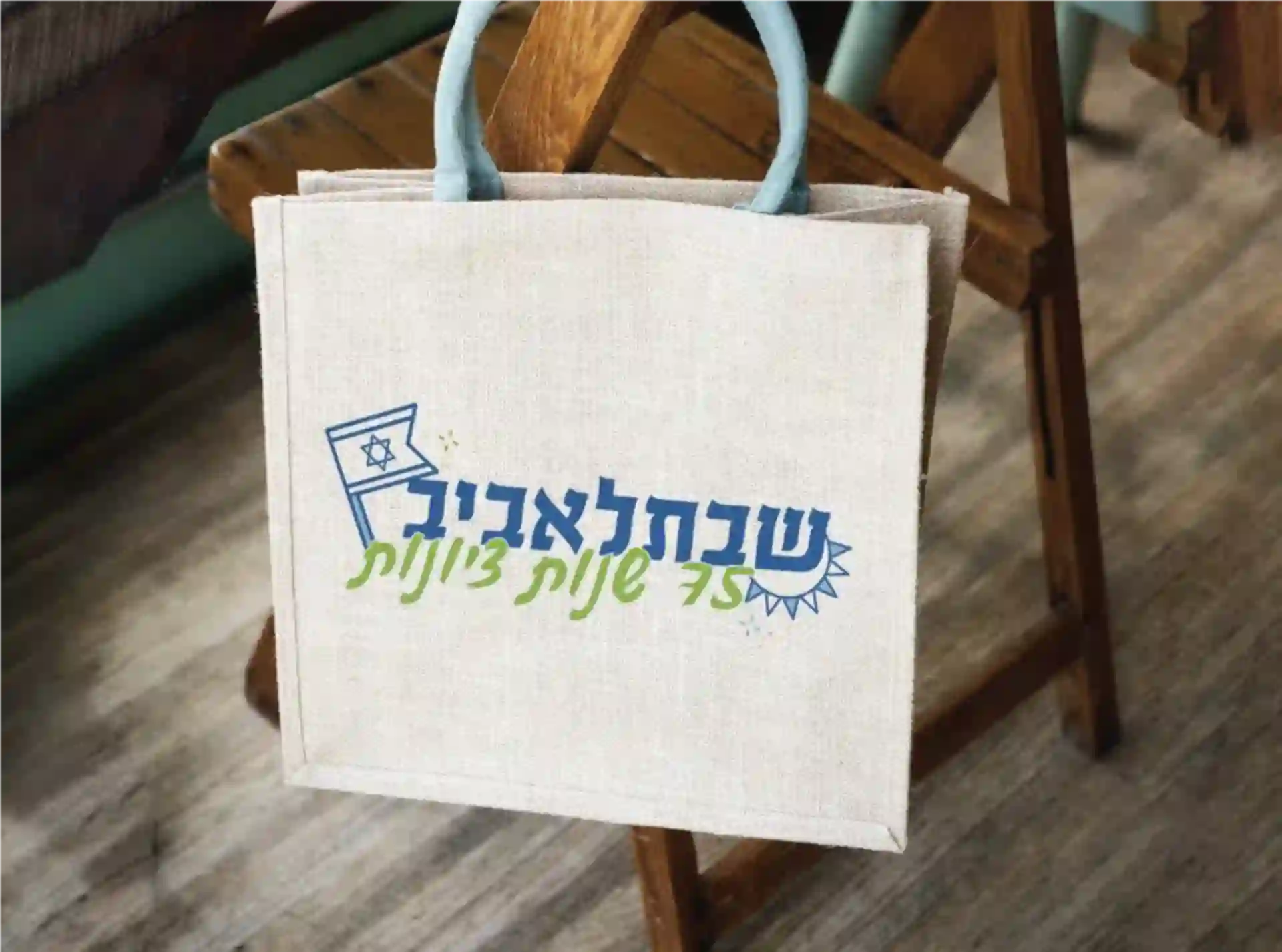 מרכז שלבים | פעילויות ODT, סדנאות גיבוש והפקות אירועים