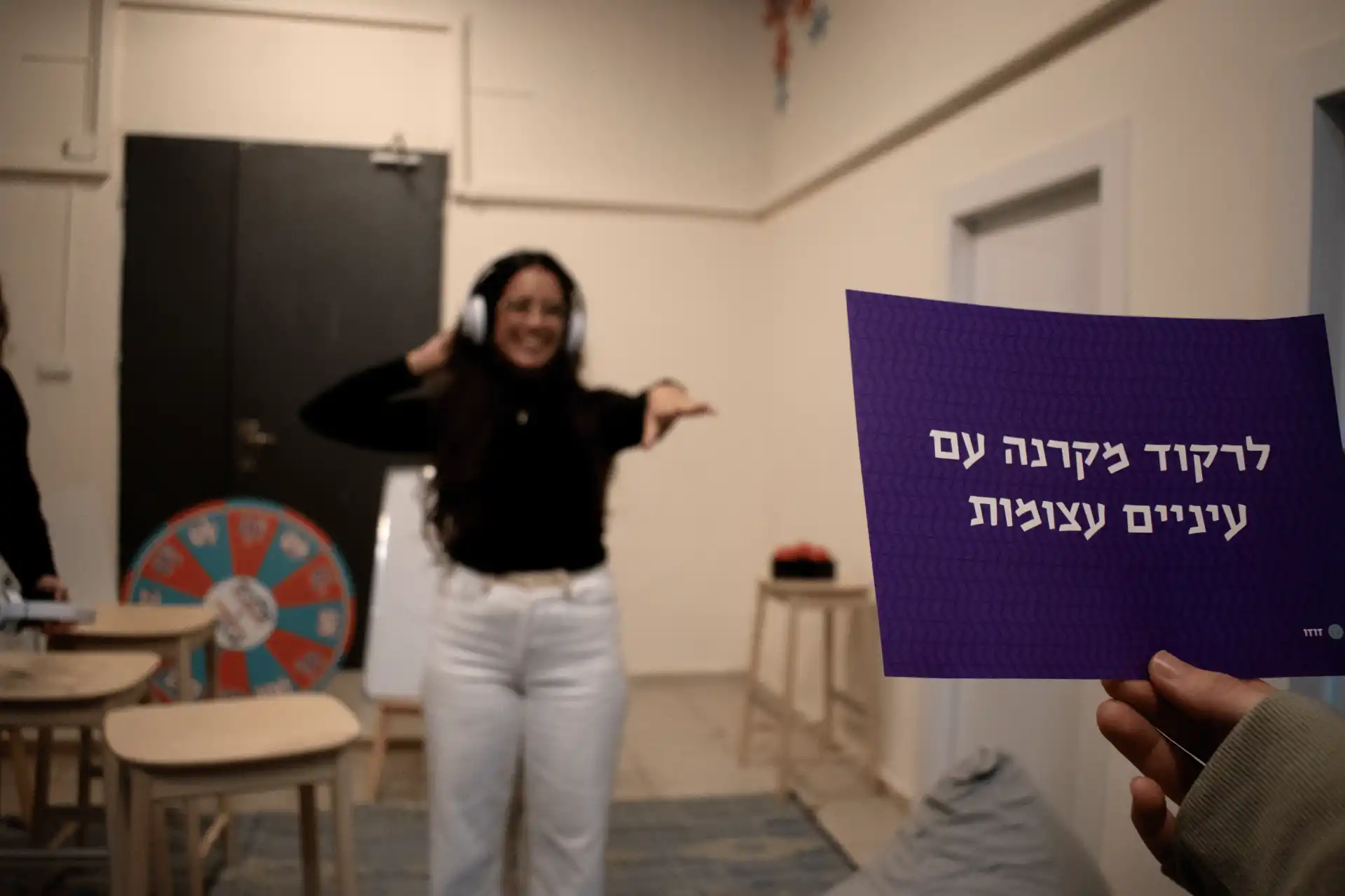 משחקי חברה חטיבת טים טיים- מרכז שלבים