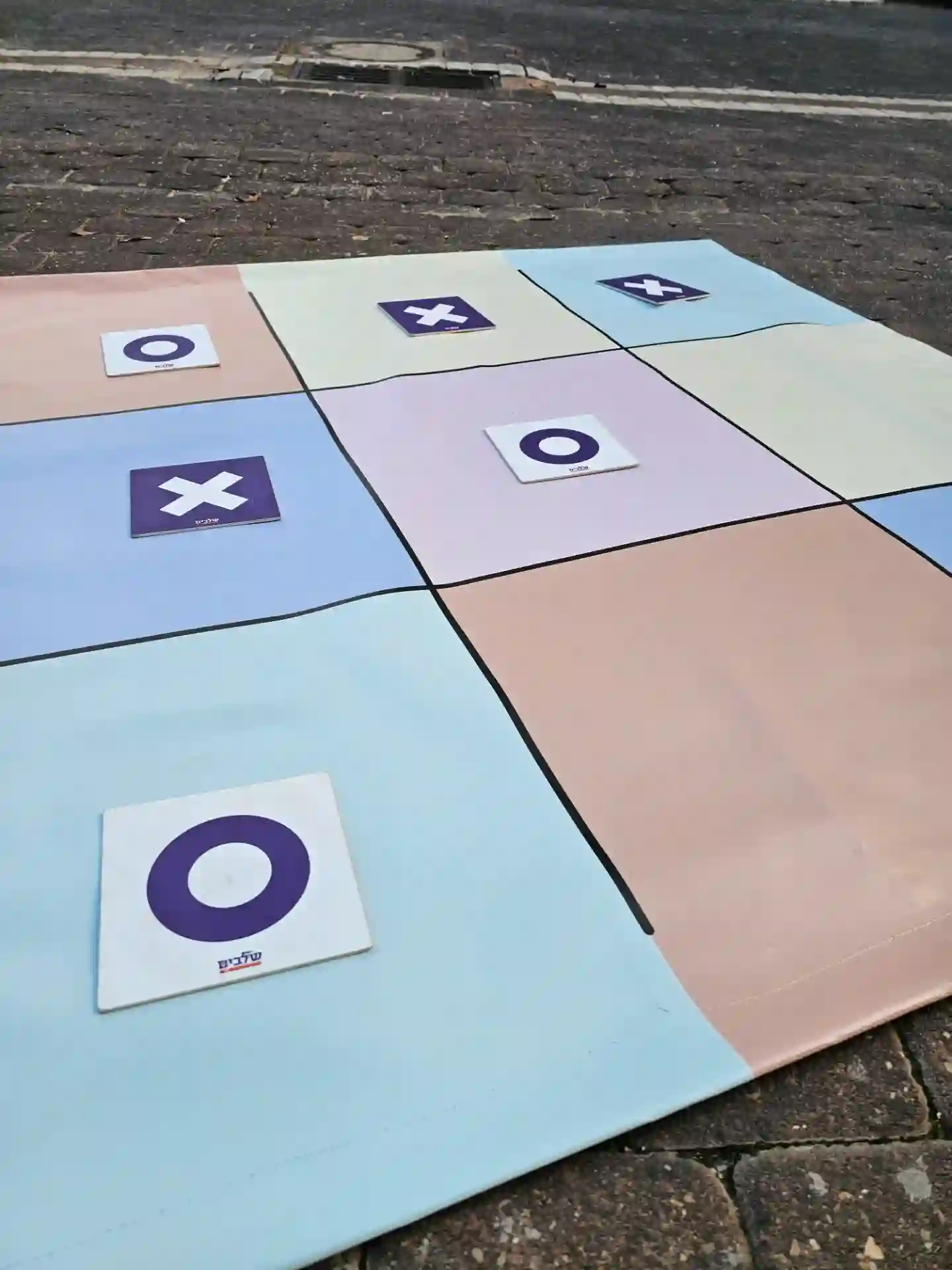 פעילות משחקי ענק חטיבת טים טיים- מרכז שלבים