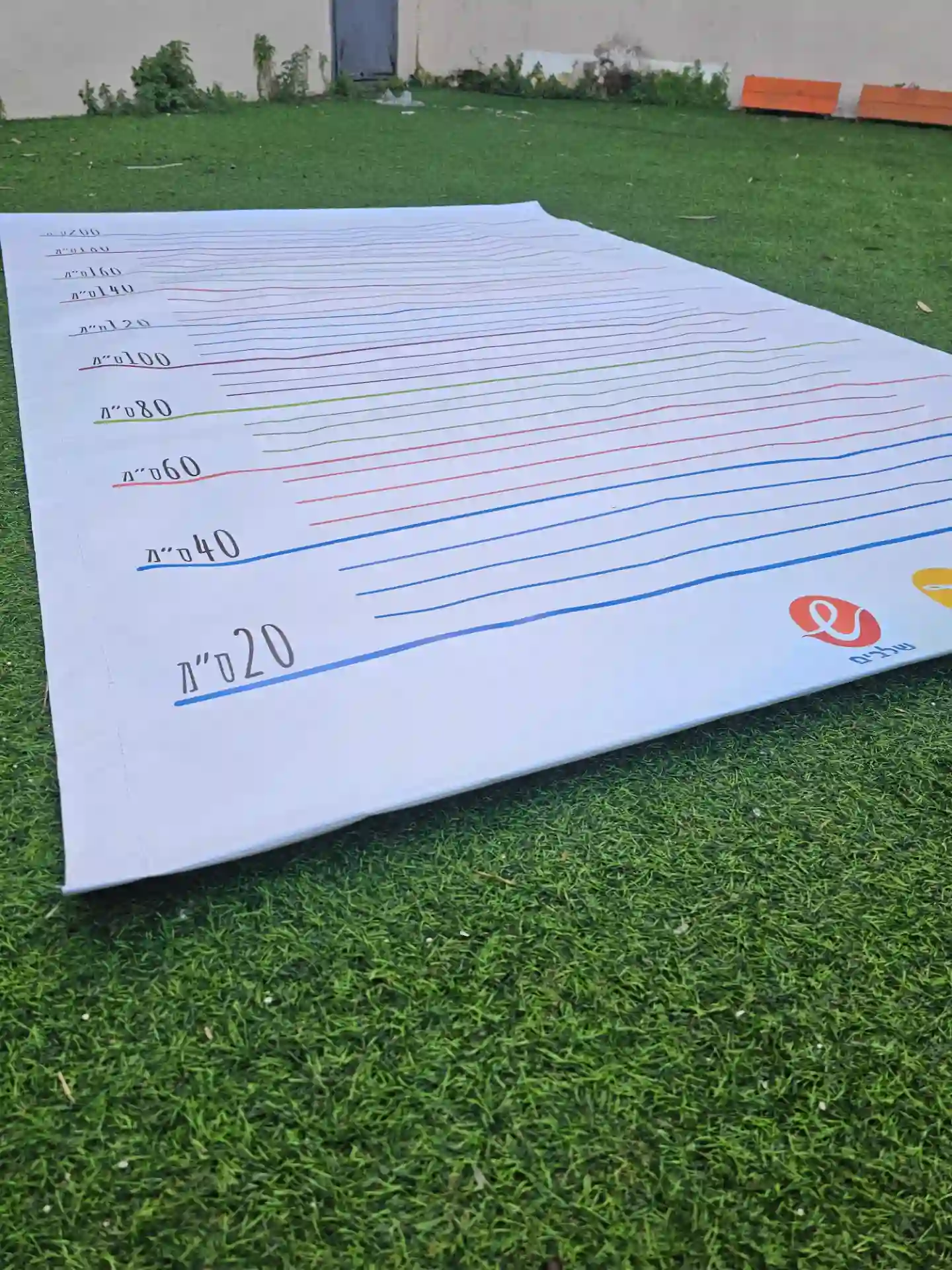 פעילות משחקי ענק חטיבת טים טיים- מרכז שלבים