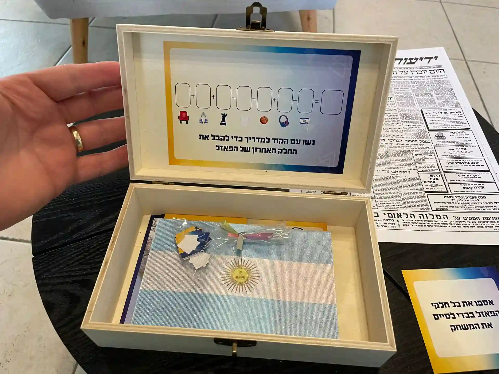 אתגר בריחה קוד 13