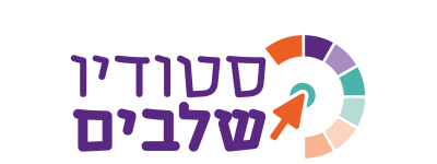 סטודיו שלבים